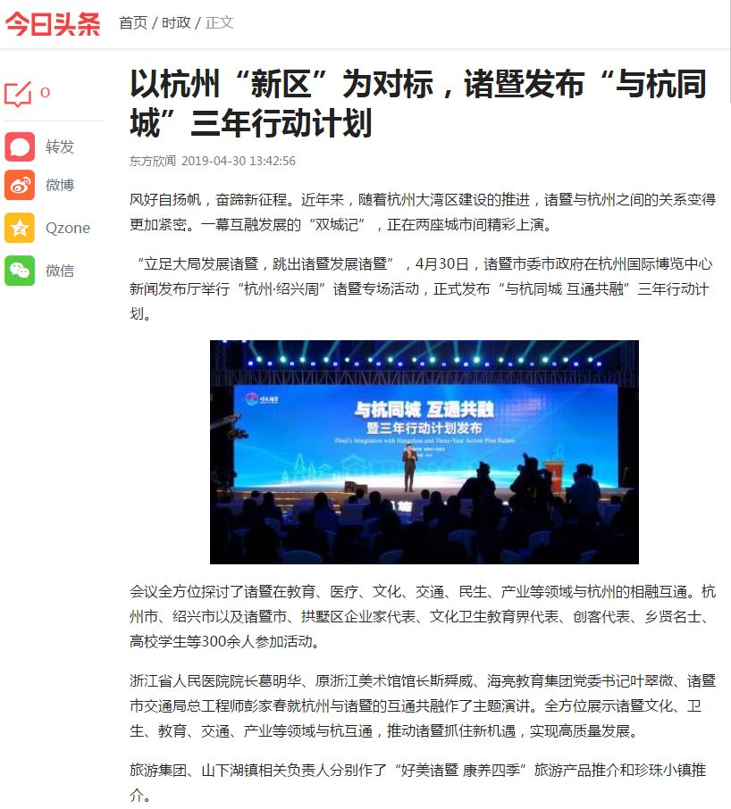 关于新华社客户端新闻查询的信息-第2张图片-亚星国际官网