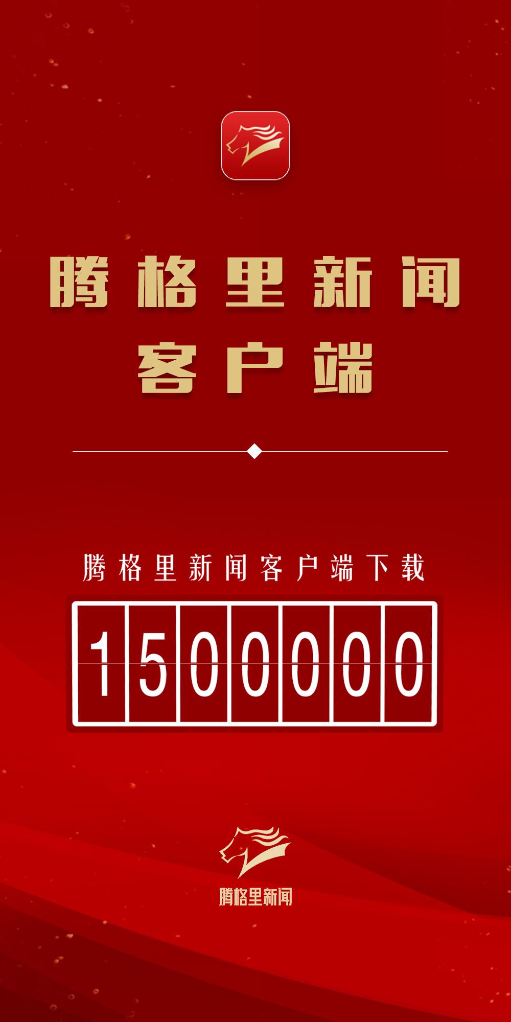 澎湃新闻网官网客户端澎湃新闻官网下载电脑版-第2张图片-亚星国际官网