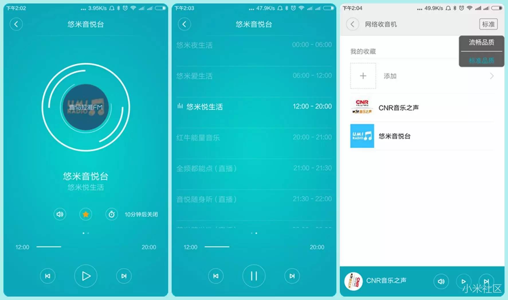 小米手机新闻电台中国新闻央视网-第2张图片-亚星国际官网