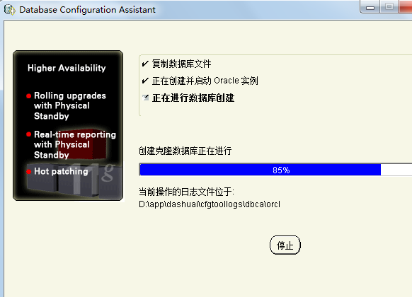 oracle客户端精简版oracle客户端安装测试