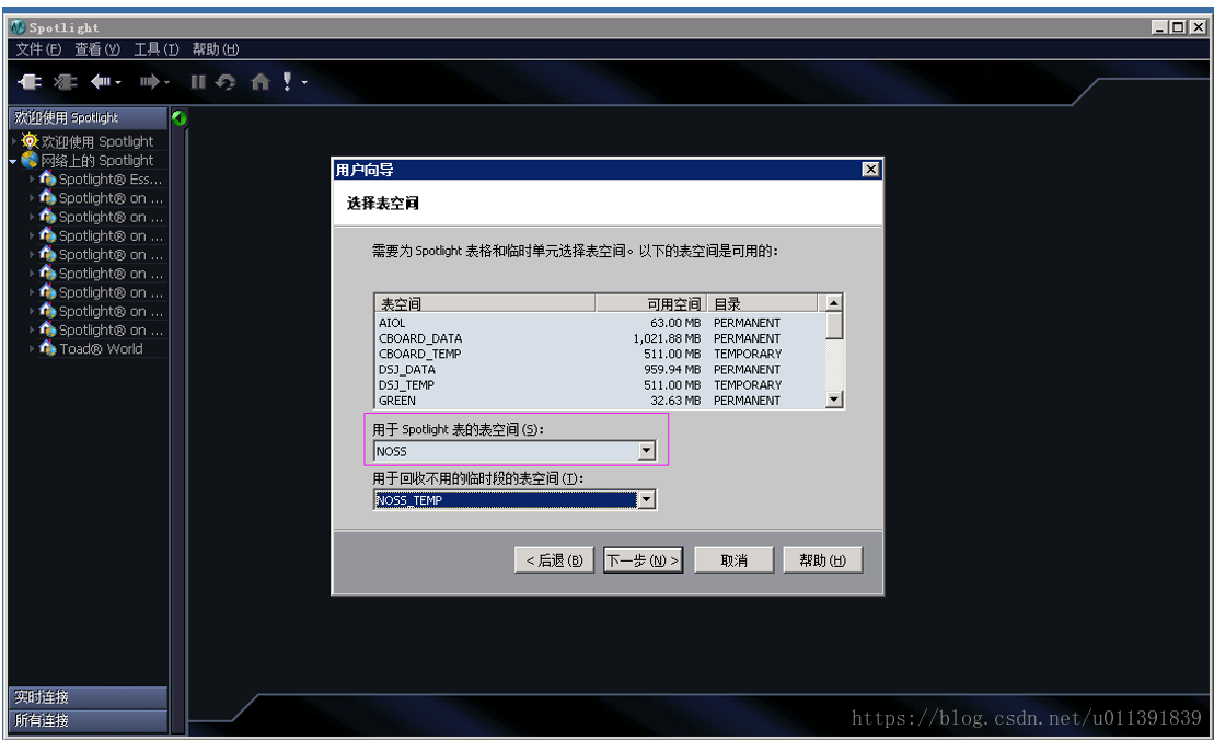 oracle客户端精简版oracle客户端安装测试-第2张图片-亚星国际官网