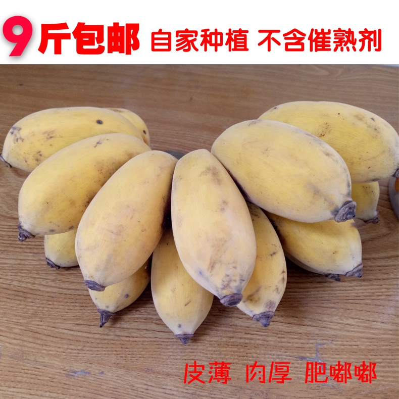 香蕉苹果版香蕉苹果牛奶汁-第2张图片-亚星国际官网