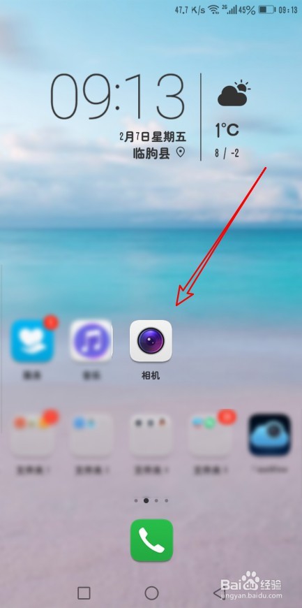 华为手机畅享的新闻怎么关电信5g畅享融合129元套餐为什么是20g-第2张图片-亚星国际官网