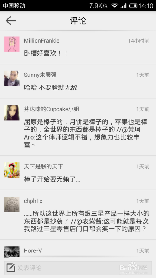手机一点资讯怎么发一点资讯怎么发布文章-第2张图片-亚星国际官网