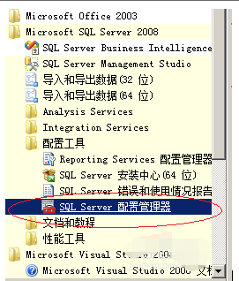 sqlserver2008客户端工具数据库企业版sqlserver2008报价-第2张图片-亚星国际官网