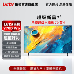 乐视网络电视客户端乐视网络电视pc客户端-第1张图片-亚星国际官网