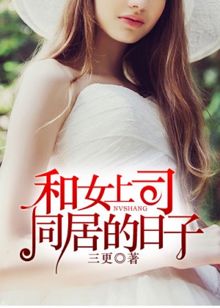 女上司安卓游戏繁星汉化rpg安卓直装游戏-第2张图片-亚星国际官网