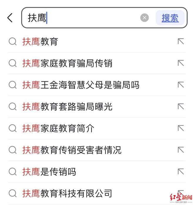 早上手机新闻播报2024每日新闻摘抄-第2张图片-亚星国际官网