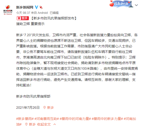 新乡苹果手机新闻关于苹果手机最新新闻-第2张图片-亚星国际官网