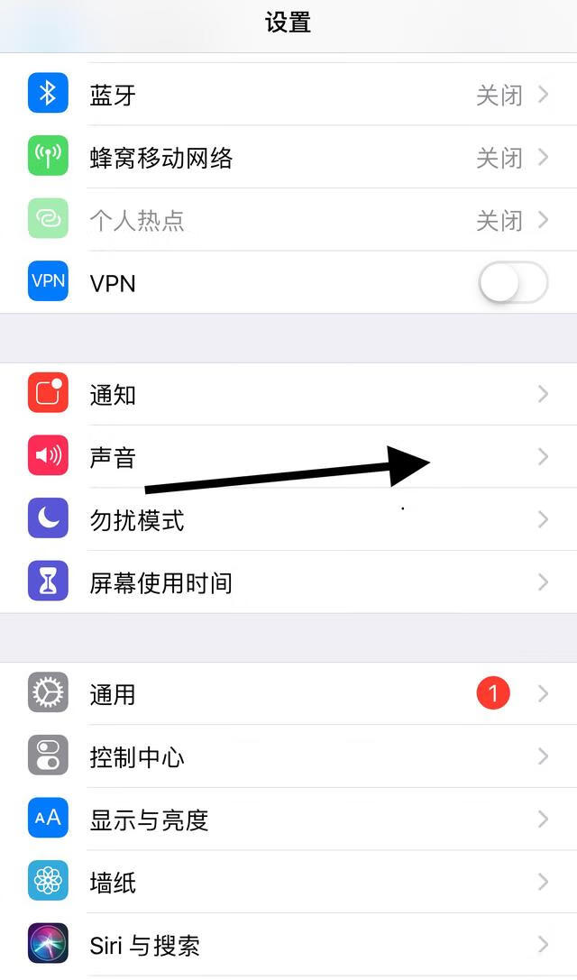英文版手机铃声推荐苹果iphone手机铃声怎么设置-第2张图片-亚星国际官网