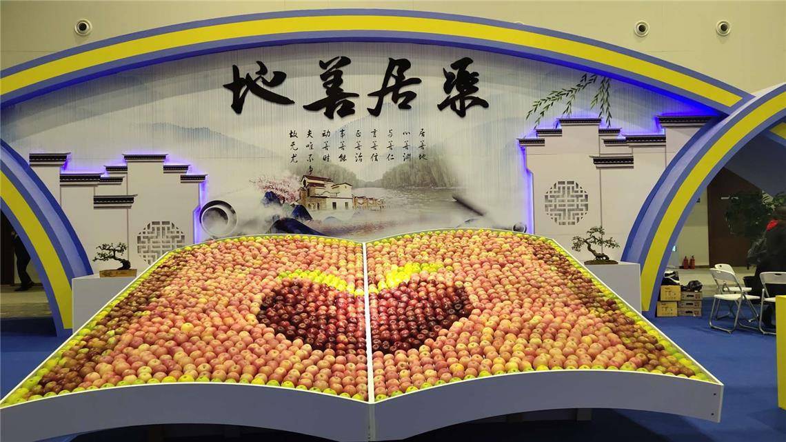 昭通苹果之城新闻联播昭通苹果云南苹果批发商城-第2张图片-亚星国际官网