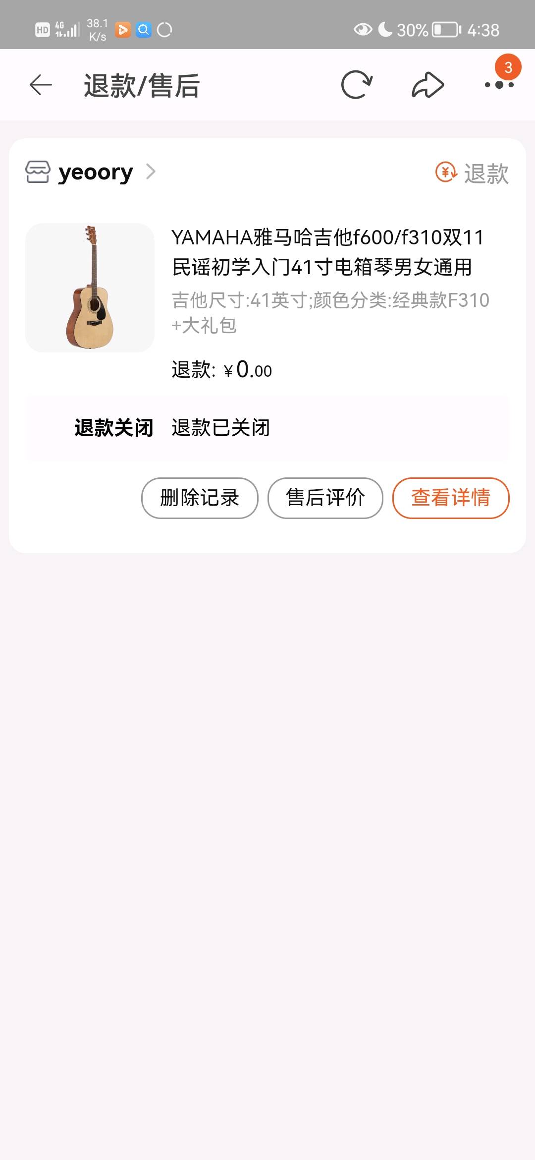 阿里旺旺客户端客服阿里旺旺客户端电脑版-第2张图片-亚星国际官网