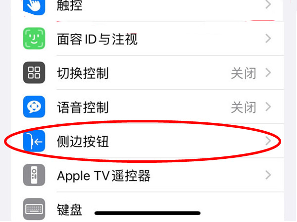 海外版苹果13如何调试苹果13死机app没有反应-第1张图片-亚星国际官网