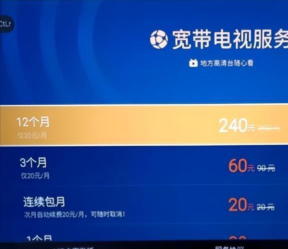 手机软件看新闻联播可以吗可以看新闻联播的app有哪些-第1张图片-亚星国际官网
