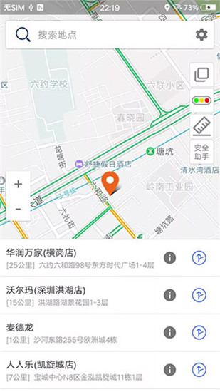 北斗资讯平台下载安装手机版i问财手机版官方免费下载app-第2张图片-亚星国际官网