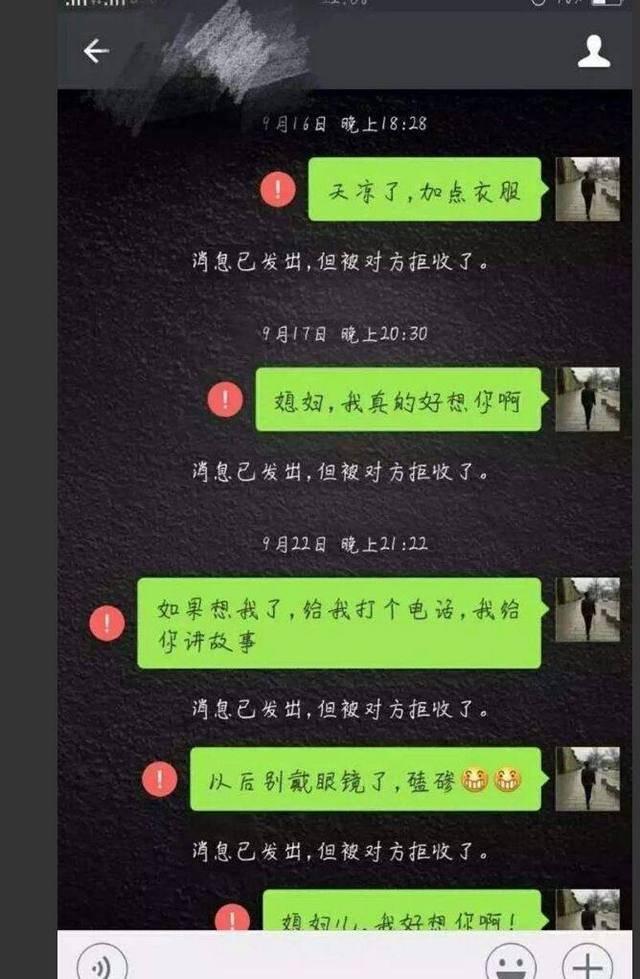 因为玩手机分手新闻分手厨房手机版在哪下-第1张图片-太平洋在线下载