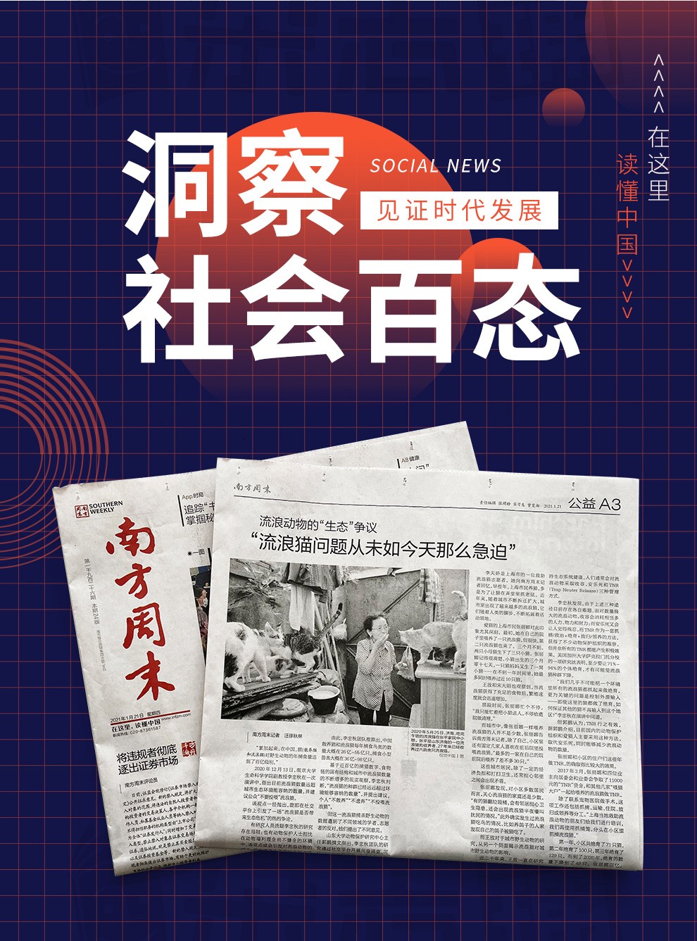 周末收手机的新闻智能手机小组新闻稿-第2张图片-亚星国际官网