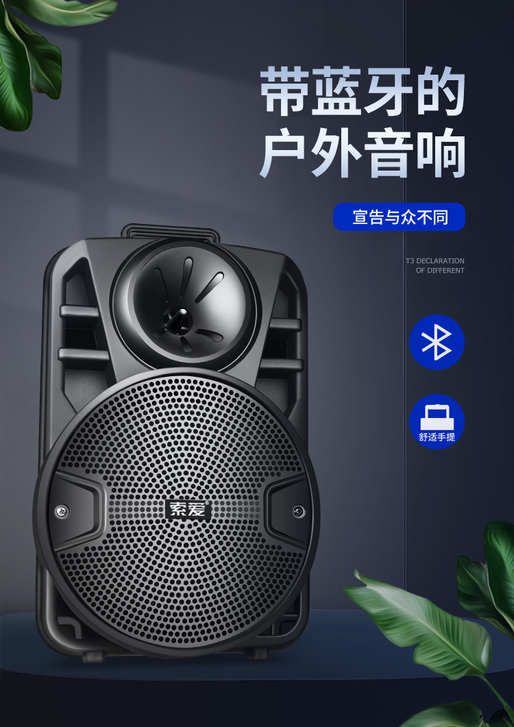 手机扩音音响新闻二胡扩音器十大品牌-第2张图片-亚星国际官网