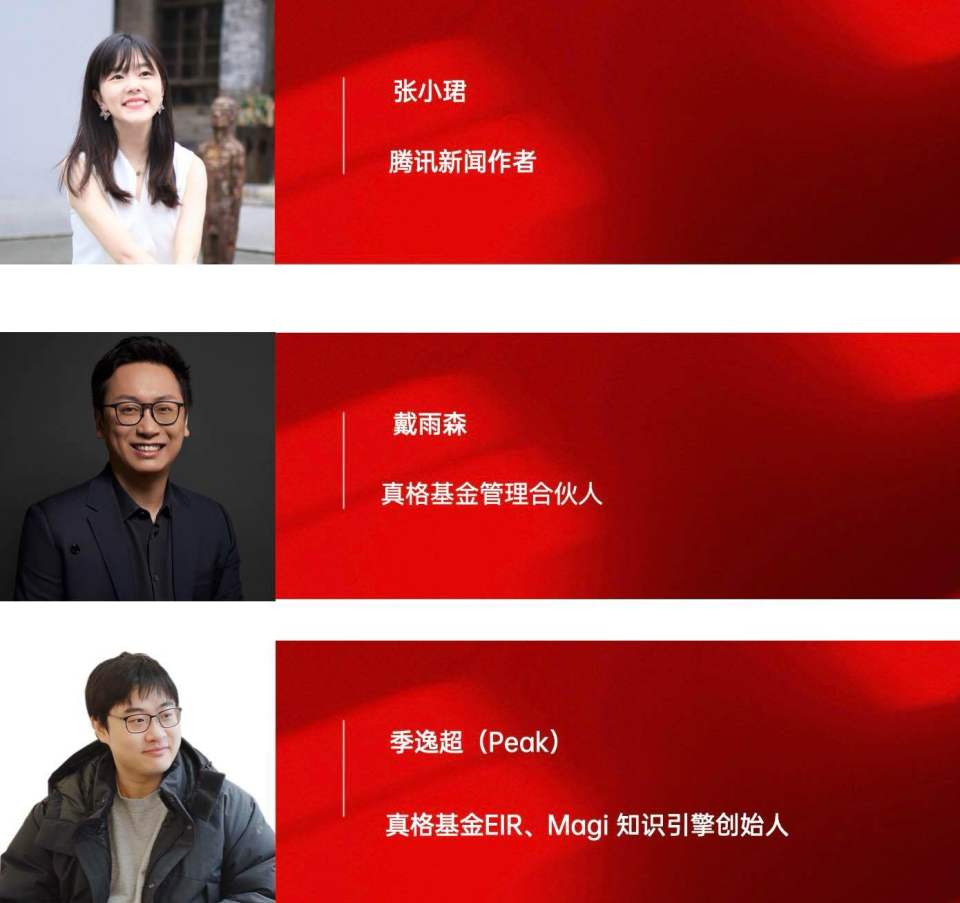 手机新闻和照片拼图手机照片无缝拼图软件-第2张图片-亚星国际官网