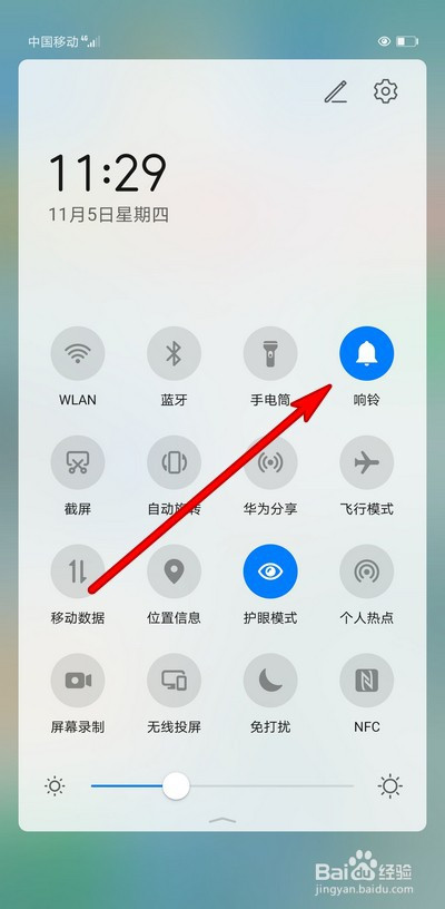 苹果手机百度首页新闻没了百度地图弹出的新闻在哪里看-第2张图片-亚星国际官网