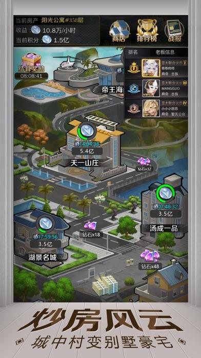 苹果和安卓的游戏系统安卓游戏怎么转到苹果系统-第1张图片-亚星国际官网