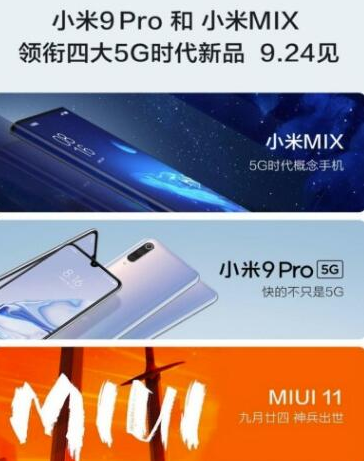 小米手机内置看点新闻新闻看点李沐阳哪个媒体-第1张图片-亚星国际官网
