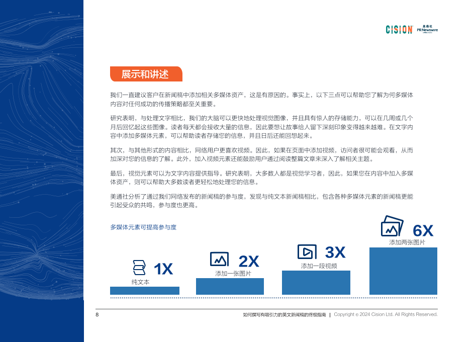手机新闻稿标题一键生成标题软件手机版-第1张图片-亚星国际官网
