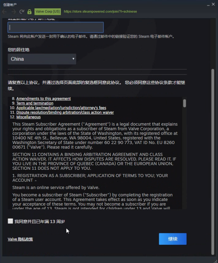 csgo无法进入客户端完美csgo游戏客户端未被保护-第2张图片-亚星国际官网