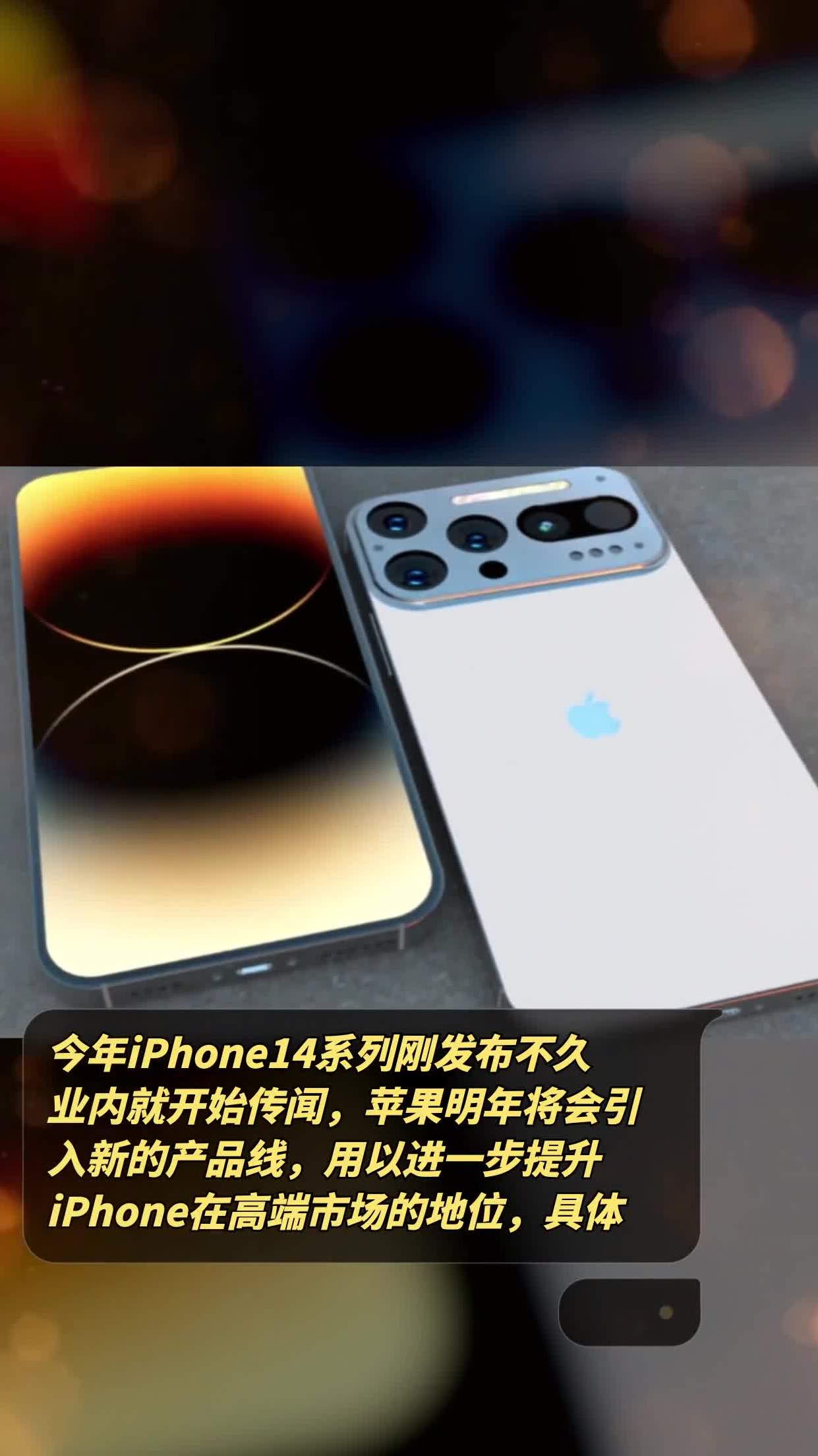 今年苹果谣言新闻现在苹果多少钱一斤-第2张图片-亚星国际官网