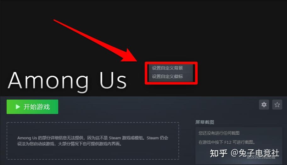 epic客户端退出不了epic客户端一直准备启动-第2张图片-亚星国际官网