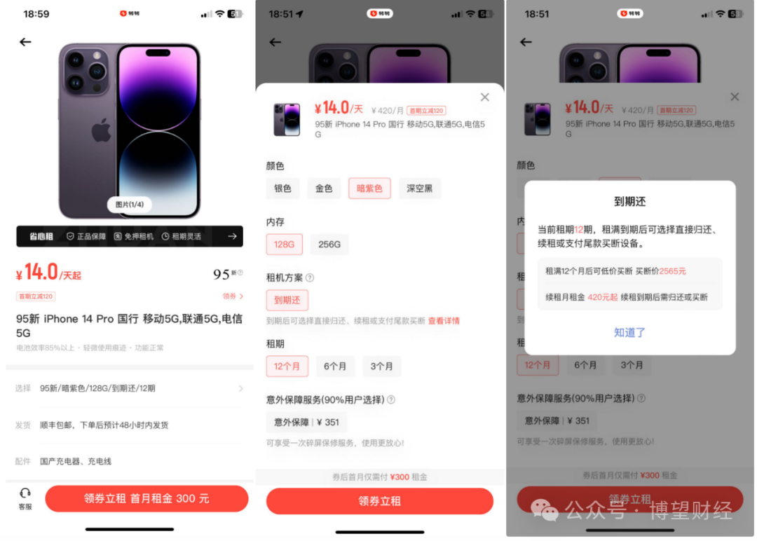 韩版苹果6官换机苹果6降级最新方法