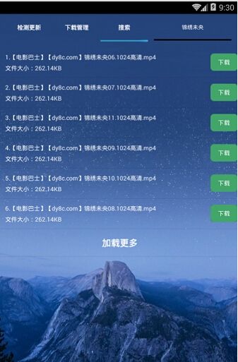 云播穿透苹果版极客云播苹果版二维码-第1张图片-亚星国际官网