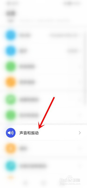 手机桌面资讯如何关闭声音华为手机如何关闭信息提示音-第2张图片-亚星国际官网