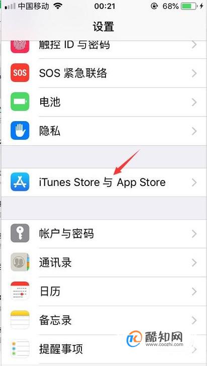 苹果新闻app怎么关闭iphone所有软件突然不通知-第1张图片-亚星国际官网