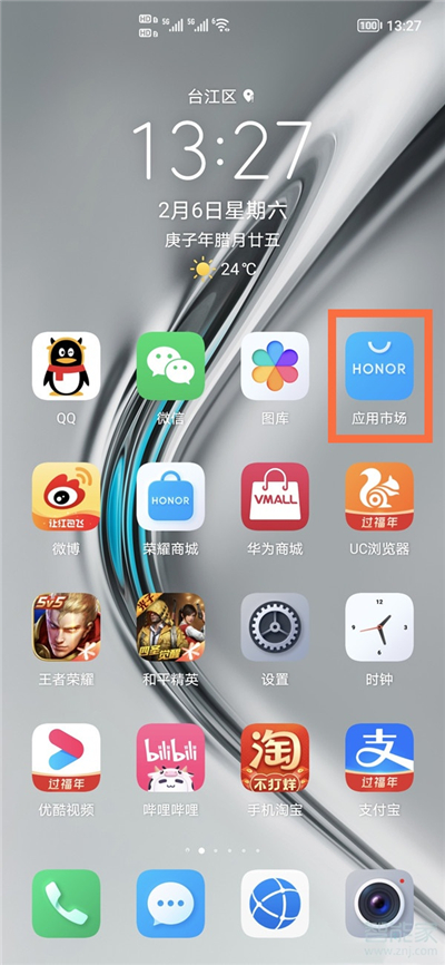 华为手机情景智能关闭资讯华为手机智慧生活场景不执行-第2张图片-亚星国际官网