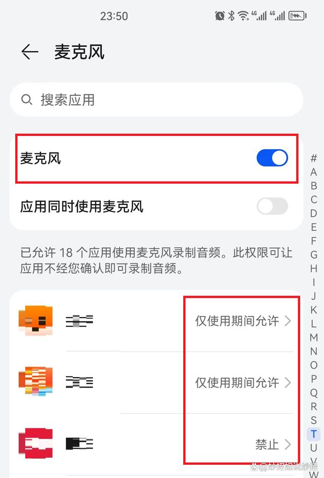 每天手机推送新闻华为怎么关闭推送新闻-第2张图片-亚星国际官网