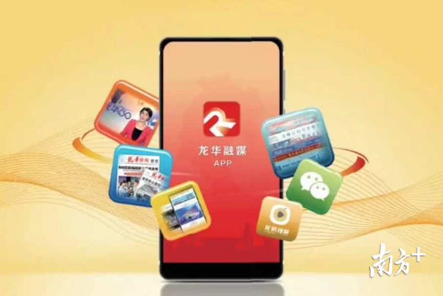 盐亭融媒体中心官方客户端融媒体中心招聘2024公告-第2张图片-亚星国际官网