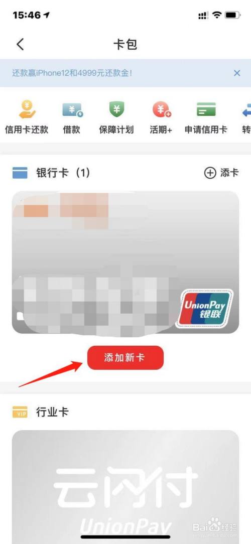 光大扫码客户端光大银行app下载官网-第2张图片-亚星国际官网