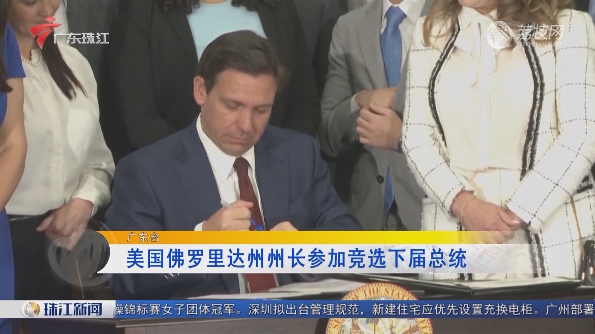 美国新闻搞笑版下载苹果2024每日新闻摘抄-第2张图片-亚星国际官网