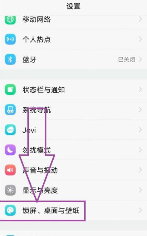 vivo手机热点资讯在哪里看的简单介绍-第1张图片-亚星国际官网