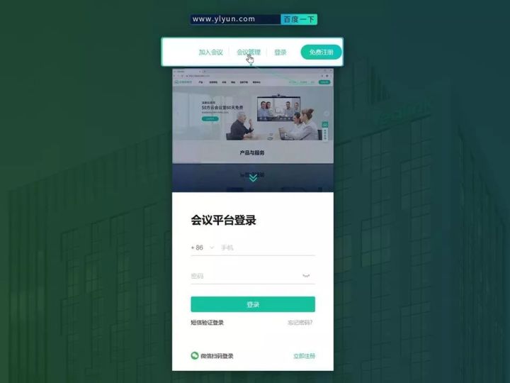 www.ahedu.cn客户端wwwaheducn登录入口-第1张图片-太平洋在线下载