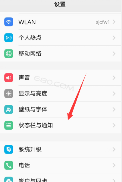 如何打开手机资讯页面设置文档打开页面非常大怎么修改-第2张图片-亚星国际官网