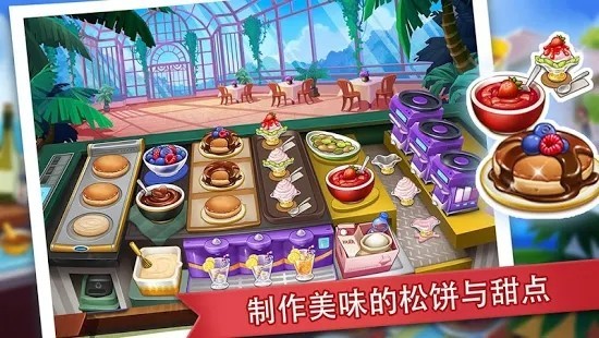 安卓游戏餐厅餐厅小游戏在线玩-第1张图片-太平洋在线下载