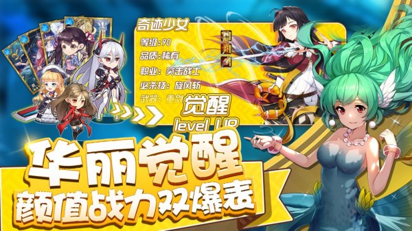ezjoy安卓游戏喜悦joyday2游戏下载-第2张图片-亚星国际官网