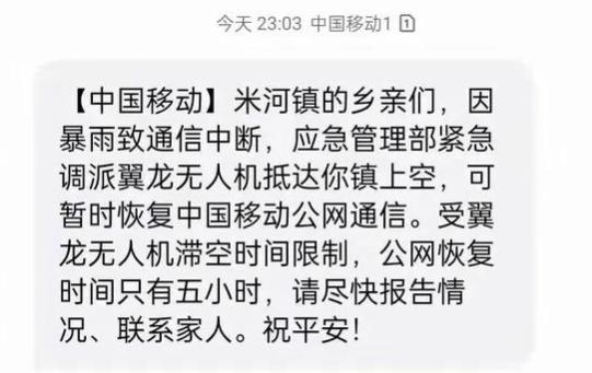 手机出现热点新闻手机右滑出现新闻怎么取消-第2张图片-亚星国际官网