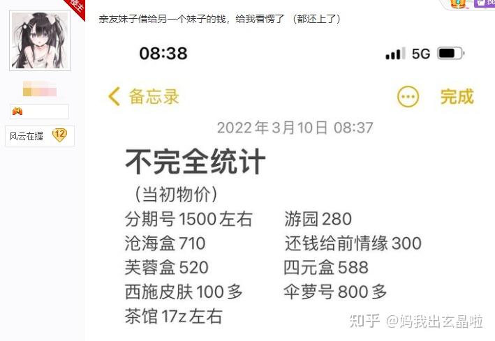 人品分期官方客户端人品分期是正规平台吗-第1张图片-亚星国际官网