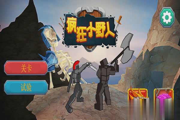 安卓野人游戏野人过关的游戏-第2张图片-亚星国际官网