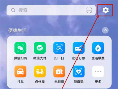 维沃手机锁屏热点资讯怎么关oppo锁屏热点资讯怎么关闭-第1张图片-亚星国际官网