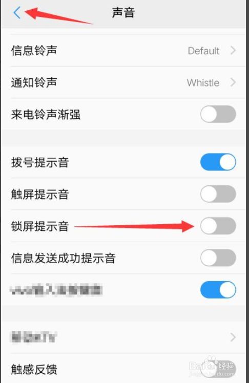 维沃手机锁屏热点资讯怎么关oppo锁屏热点资讯怎么关闭-第2张图片-亚星国际官网