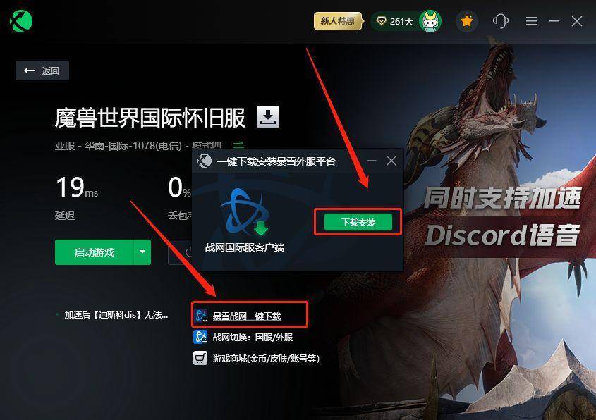 魔兽怎么检查客户端配置2024年电脑配置推荐4k-第2张图片-亚星国际官网